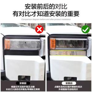 Faros Delanteros para Toyota <span class=keywords><strong>Prado</strong></span> LC250 Bajo el Marco Decorativo 2024 Nuevo Accesorio de Modificación Mejorado Bully - Product Image 3