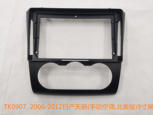 Đầu Đĩa Dvd Android Cho Xe Hơi Nissan 2006-2012 Teana Altima Bộ Lắp Đặt Trang Trí Đĩa Cd Khung Bảng Điều Khiển Dvd Xe Hơi - Product Image 6