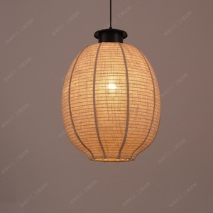 โคมไฟเพดานทรงกลม Hamei Lighting Zen ขั้ว E27 หลอดประหยัดพลังงาน สีดำ ตกแต่งบ้าน ห้องน้ำชา ร้านอาหาร - Product Image 4