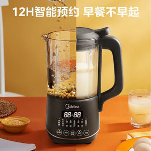 เครื่องปั่นความเร็วสูงมีเดีย 1 ลิตร ไม่มีตัวกรอง ตั้งเวลาอัจฉริยะ เครื่องทำนมถั่วเหลือง ตัวเครื่องพลาสติกสีดำ - Product Image 4