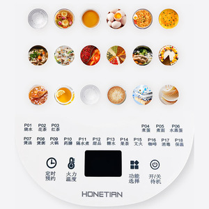 หม้อต้มสมุนไพรอเนกประสงค์อัจฉริยะ ขนาด 1.8 ลิตร สแตนเลสสตีล ควบคุมด้วยระบบสัมผัส เหมาะสำหรับใช้ในสำนักงาน - Product Image 4