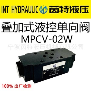 Vanne de commande hydraulique empilée Int Hydraulic MPCV-03W 315 bars 40 L/min électromagnétique directionnelle bidirectionnelle - Product Image 5