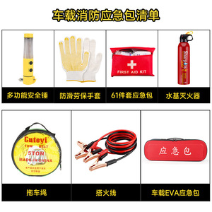 Trousse de secours rouge portable pour véhicule, grande capacité, avec poignée confortable, pour utilisation en voiture - Product Image 5