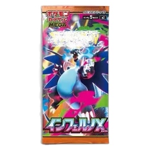 Version japonaise originale - Boîte de boosters Mega PTCG M2 - Cartes à collectionner pour collectionneurs - <span class=keywords><strong>Jeu</strong></span> de cartes à collectionner Pokémon - Product Image 1