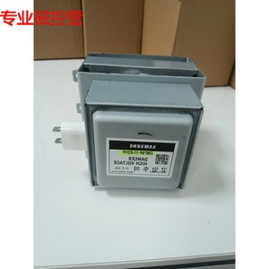 Magnetron M24FB-610 refroidi pour four à micro-ondes avec fonction d'évacuation des vapeurs - Product Image 2
