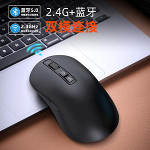 Souris sans fil T5 double mode 122x65x37mm Bluetooth 2.4G rechargeable silencieuse pour bureau et jeux sur ordinateur portable - Product Image 5