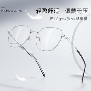 Montures de lunettes rectangulaires en métal unisexes Danyang 34963, monture complète, verres en résine anti-UV pour étudiants - Product Image 5