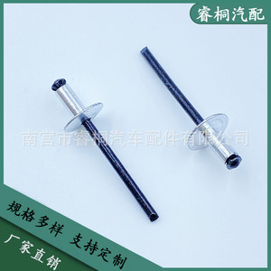 Remache de cabeza de flor Shuangxuan de 4.8mm y 10.5mm, remache ciego de acero para uso general - Product Image 5