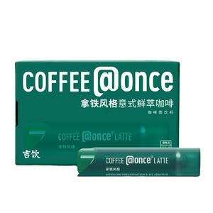 Café liquide fraîchement préparé en gros - Saveurs assorties, par boîte |   Boissons au café prêtes à boire - Product Image 5