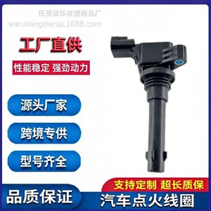 คอยล์จุดระเบิด YH-3131L สำหรับ CU525 525RR รถจักรยานยนต์อะไหล่ทดแทนพลาสติกเดี่ยว - Product Image 5