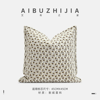 Housse de coussin texturée à motif géométrique AIBUZHIJIA, élégante housse de coussin décorative, housses de coussin ornées pour la décoration de la maison