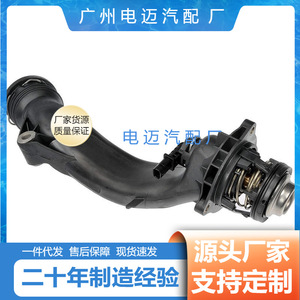 เทอร์โมสตัทเครื่องยนต์ Dn A2782000815 สำหรับเมอร์เซเดส-เบนซ์ 103C อะไหล่ทดแทนระบบระบายความร้อน - Product Image 3