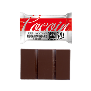 Barra de Chocolate Negro al por Mayor, 13g, Paquete Individual, Mini Chocolate con Leche, Dos Sabores, Sustituto de Manteca de Cacao, Snack de Chocolate - Product Image 5