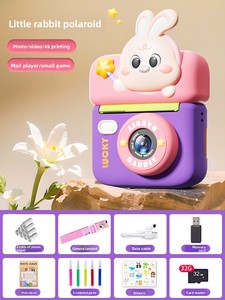 Fotocamera Digitale Istantanea per Bambini DLC Multifunzione HD a Doppia Lente, Foto e Video, Giocattolo per Ragazze ad Alta Definizione, Regalo di Compleanno per Bambini - Product Image 1
