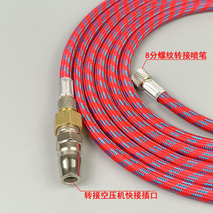 Tuyau d'aérographe 1.8m, tuyau mâle rouge, adaptateur 1/8 à 1/4 pour pistolet de pulvérisation, compresseur d'air - Product Image 5