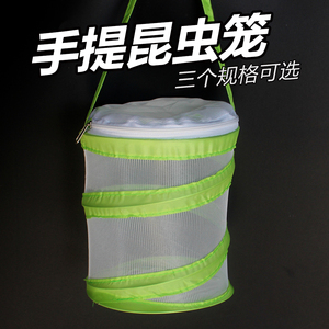 2020 neue Tragbare Pop-up Kleine Insekt Schmetterling Käfig Gehäuse Zylindrischen Mesh <span class=keywords><strong>Terrarium</strong></span> - Product Image 6