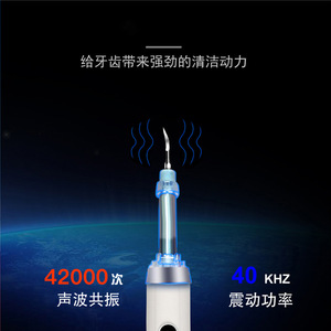 Détartreur électrique rechargeable par USB pour usage domestique et en voyage - Product Image 5