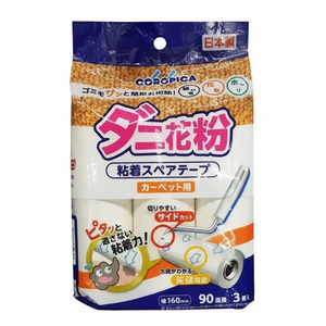 2 + 1P 90 Roll Refill pulitore a pavimento Design efficiente per la pulizia - Product Image 1