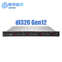Serveur Rack HPE ProLiant DL320 Gen12 1U Monocarte Mère PCIe Gen5 DDR5 ILO7 pour le déploiement de charges de travail Cloud Native et les centres de données SME