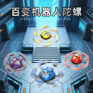 Robot multifonctionnel transformable en gyroscope, fidget spinner pour garçons de 8 à 13 ans, jouet de décompression en ABS - Product Image 2