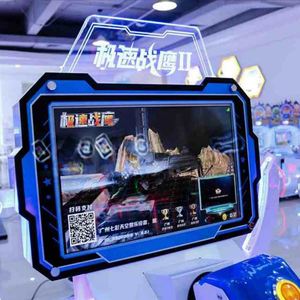 เครื่องเกมจำลองการบินสปีดอีเกิล อุปกรณ์เกมอาร์เคดแบบหยอดเหรียญ เกมบินพร้อมฟังก์ชั่นเคลื่อนไหว ไฟ LED โครงสร้างโลหะสแตนเลส - Product Image 5