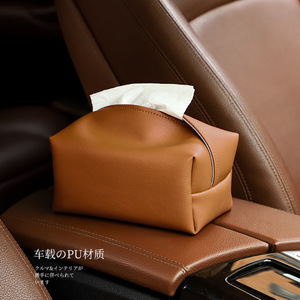 Boîte à mouchoirs en cuir de qualité supérieure Cotton Road, imperméable, polyvalente, pratique pour la voiture, le salon, la chambre à coucher - Product Image 3