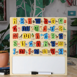 2025 WholesaleWooden Cartoon Puzzle gioco da tavolo <span class=keywords><strong>alfabeto</strong></span> cambogiano per lo sviluppo educativo dei bambini - Product Image 1