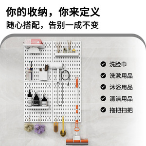 Estante de Almacenamiento de Pared Qinfeng con Ganchos y Estantes para Cocina y Baño, Instalación sin Taladro, Personalizable - Product Image 4