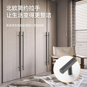 T-Shaped Aluminum Alloy Furniture Handle For Wardrobe Drawer Durable CNC Machining - Product Image 2