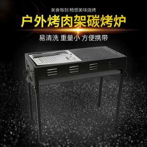 เตาย่างถ่านแบบหนา เตาย่างบาร์บีคิวแบบพกพาสำหรับกลางแจ้ง เตาย่างอเนกประสงค์สำหรับแคมป์ปิ้ง รุ่น Zm 002 หลัก - Product Image 2