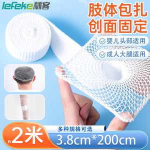 Bande élastique Liker 0,7 cm-4,5 cm x 200 cm pour la fixation des plaies des doigts, des chevilles et des genoux - Product Image 4