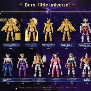 กล่องสุ่มพลาสติกทำมือ ซีรีส์นักบุญเซย์ย่า รุ่นดาวศิริจักร ซีรีส์บรัค จิมมอน - Product Image 4