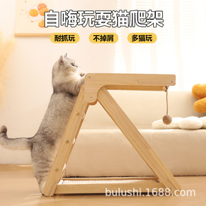 <b>Cat</b> <b>scratching</b> <b>post</b> and <b>cat</b> bed combo, wear-resistant and lint-free solid wood <b>cat</b> tree, small footprint, sisal mat, <b>cat</b> - Product Image 5