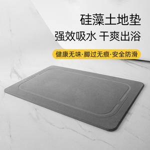 Tapis de bain en terre de diatomée rectangulaire, couleur unie, absorbant, antidérapant, pour salle de bain et entrée - Product Image 4