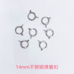 316 Thép Không Gỉ <span class=keywords><strong>Clasp</strong></span> Mùa Xuân Vòng Móc Móc Móc Tự Làm Đồ Trang Sức Làm Vòng Cổ Nối Vòng Đeo Tay Đồ Trang Sức Móc - Product Image 3