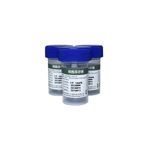 Yiguoren Cell Preservation Solution 10ml Screw Cap Vial For Biological Sample Storage - Product Image 1