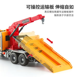 รถของเล่นรถบรรทุกลากพลาสติกสำหรับใช้ในเมืองรถของเล่นวิศวกรรมก่อสร้างจำลองแบบมัลติฟังก์ชัน - Product Image 3