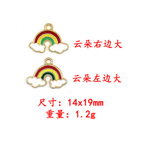 จี้รูปทรงคลาวด์เคลือบสีรุ้ง วัสดุอัลลอยด์ สำหรับทำเครื่องประดับ DIY สร้อยคอ สร้อยข้อมือ ตัวอักษรภาษาอังกฤษ 26 ตัว อุปกรณ์เสริม - Product Image 2
