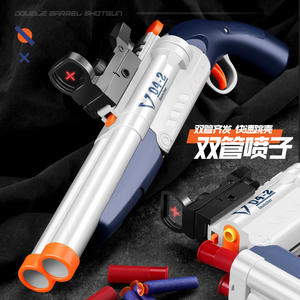 Kid Best Like pistola binoculare a proiettile con bomba morbida manuale con proiettili di schiuma - Product Image 2