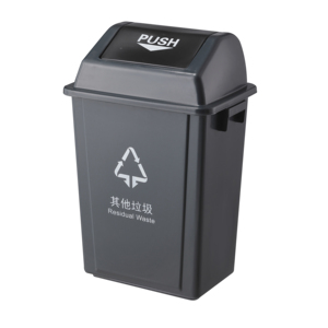 ZY <strong>20l</strong> High Quality Plastic Colorful Waste <strong>Bin</strong> and <strong>20l</strong> Push Plastic Dustbin Trash Can with Lid - Product Image 1
