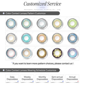กล่องพลาสติกเก็บของนักเรียนแบบพกพาขนาดเล็กสำหรับใส่คอนแทคเลนส์ - Product Image 6