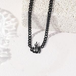 Allah Kalligraphie Muslimische Arabische Ramadan Kubanische Gliederkette Anhänger Edelstahl Mode-Schmuck Halskette Großhandel Geschenk Eid - Product Image 3