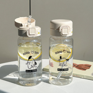 Hello Puppy Plastic Water Bottle 500Ml With Straw Portable For Students Summer 2021 - Product Image 4