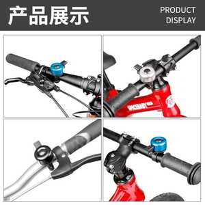 Campana de bicicleta de aleación de aluminio con sonido fuerte, universal para niños, accesorios para bicicleta de montaña - Product Image 5