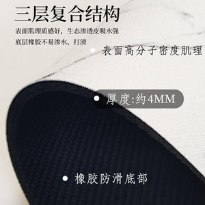 Elegante Alfombrilla de Mármol Blanco para Grifo, Rectangular, de Fibra de Poliéster, Antideslizante, de Secado Rápido y Absorbente para Fregadero - Product Image 3