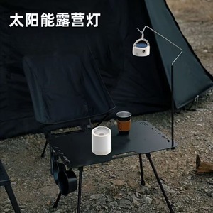 Solar Camping Light LED Detachable Dual Light Outdoor Portable Lantern - Product Image 1
