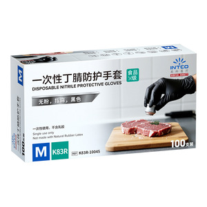 Intco Disposable Nitrile Gloves M Size <b>Powder</b> Free <b>Textured</b> Food Grade For Household And Industrial Use - Product Image 1