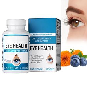 OEM витаминные капсулы для поддержки глаз с лютеином и экстрактом зеаксантина брусники для здоровья сухого зрения в порошковой форме - Product Image 1