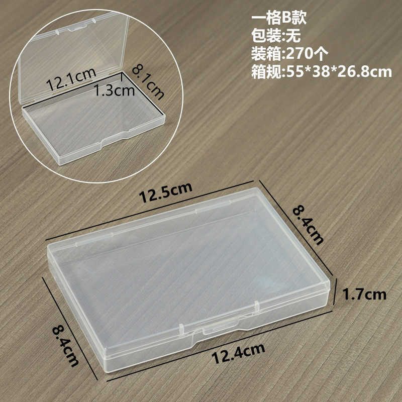 One compartment, style B, 12.5*8.4*1.7CM
