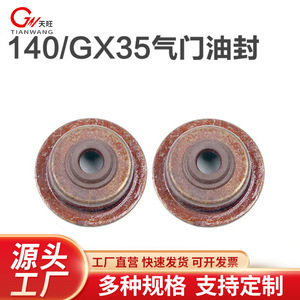 Joint d'étanchéité de soupape 140/GX35 pour moteur à essence de tondeuse, tracteur de pelouse et débroussailleuse - Product Image 5